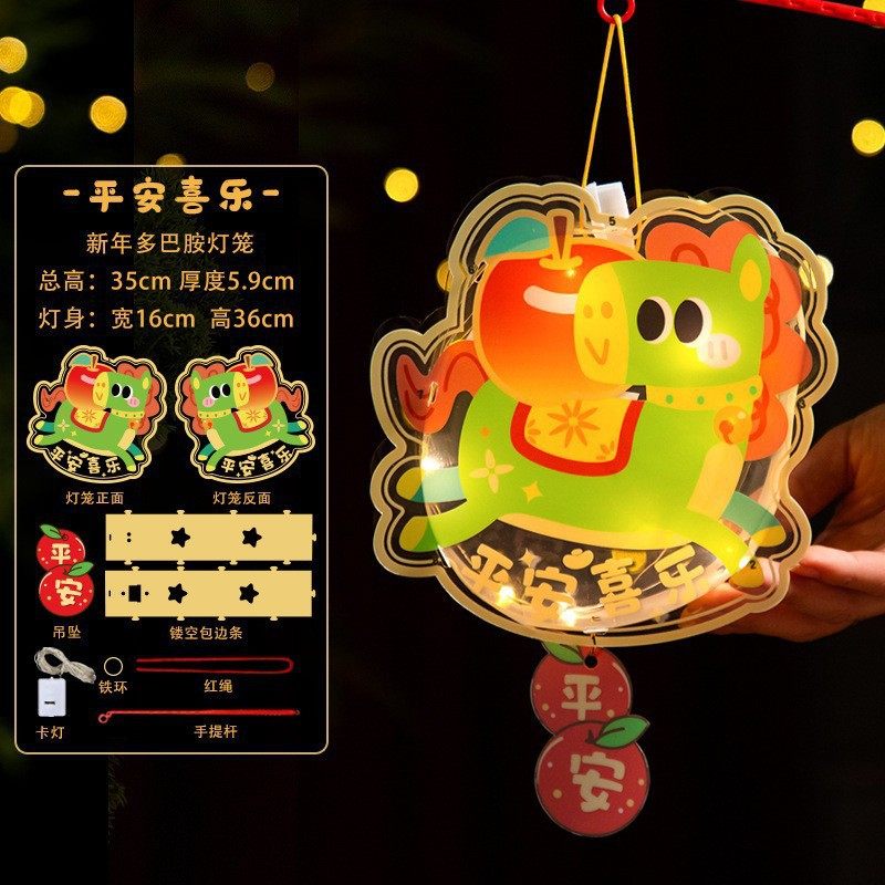 网红款2026年新款马年元宵灯笼新年手提发光花灯儿童夜景装饰摆摊,淘宝优惠券,粉丝福利购,淘宝优惠卷