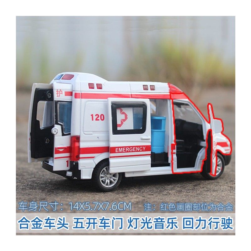 宝宝儿童玩具120救护车救援玩具警车模型仿真小汽车男孩合金回力,淘宝优惠券,粉丝福利购,淘宝优惠卷