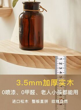 实木半圆隔板墙上玄关装饰置物架