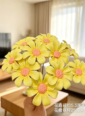手工陶瓷仿真雏菊桌面花束带花瓶