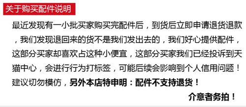 奔腾剃须刀充电PW926 PW830 PW231 PW230 USB接口充电线充电器 - 图2