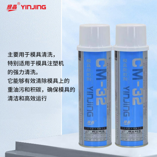 Genuine silver crystal mold descaling bottle 550ml