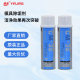 Genuine silver crystal mold descaling bottle 550ml