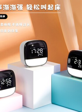 得力电子闹钟叫醒时钟