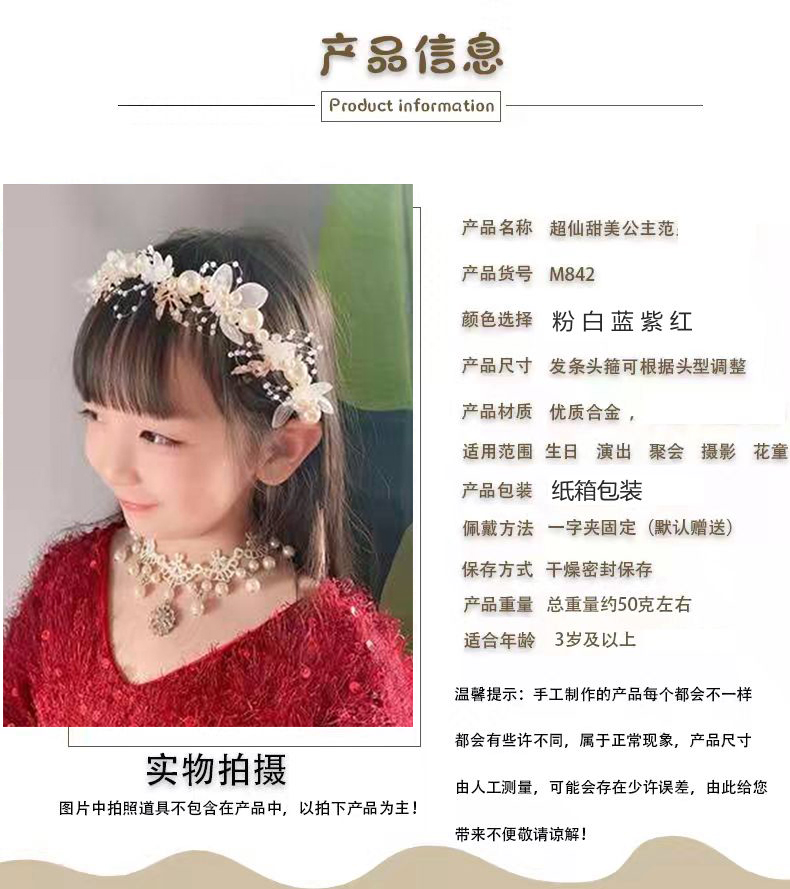 儿童花环头饰超仙森系皇冠发箍公主花童头花女童生日演出走秀发饰 - 图2