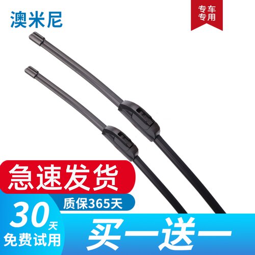 适用荣威350S雨刮器550雨刷片胶条RX5 360plus W5 i6 i5 RX8 原装_虎窝淘
