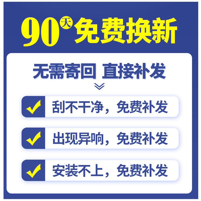 适用斯巴鲁森林人后挡雨刮器原装XV傲虎力狮驰鹏翼豹后档雨刷片臂 - 图3