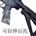 Jinming 8 thế hệ dưới sức mạnh của súng nước xương cá sau khi hỗ trợ phụ kiện đồ chơi súng nước J8 lõi - Súng đồ chơi trẻ em