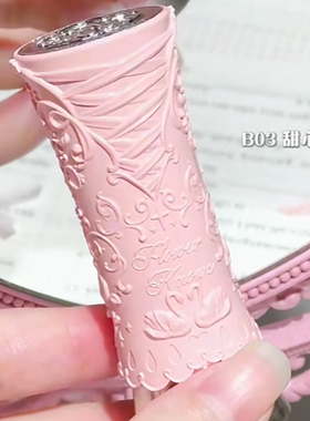 授权正品花知晓固天使芭蕾唇釉