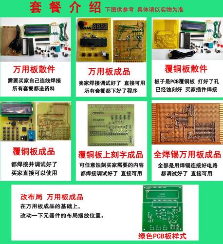 基于51单片机的电子秤设计 HX711称重测重量超重报警电子秤可计价 - 图3