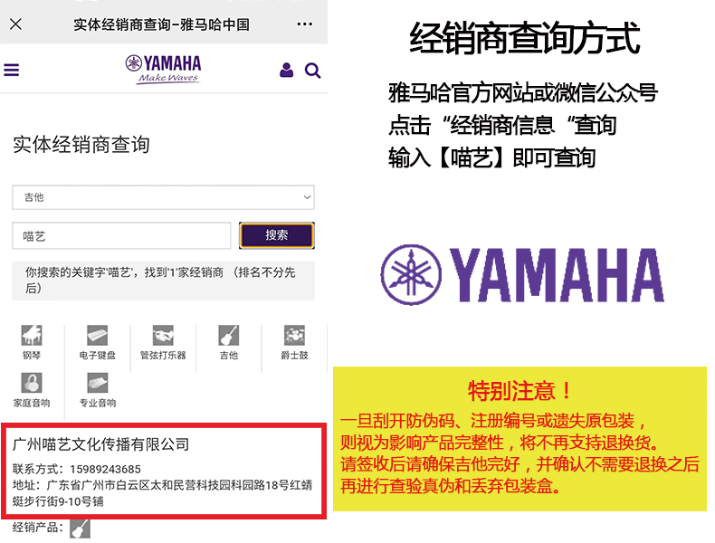 YAMAHA雅马哈正品授权FG830木吉他广州实体FS830面单民谣吉他初学 - 图2