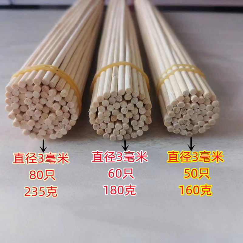 天然竹子 竹杖拍痧棒 拍打棒瘦身棒拍打按摩器经络拍按摩棒健身棒,淘宝优惠券,粉丝福利购,淘宝优惠卷