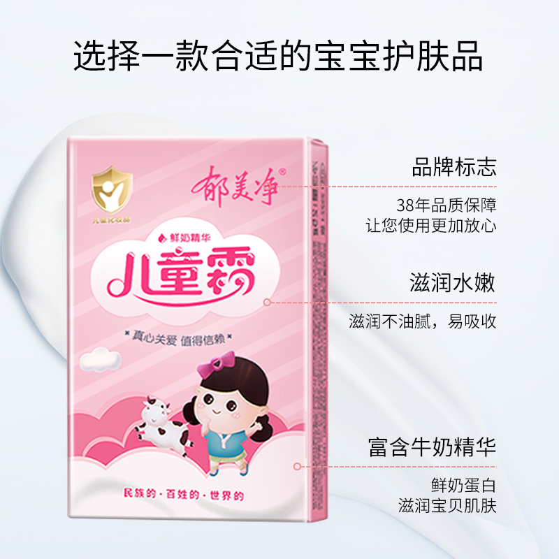 商品详情图片