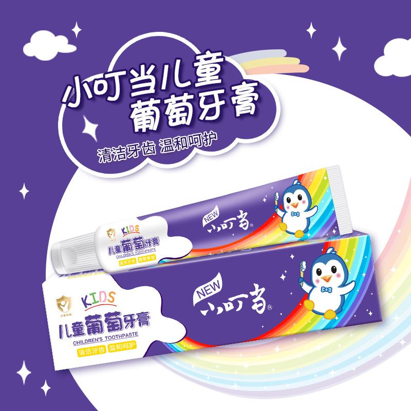【12支】小叮当儿童牙膏水果味3-12岁换牙期无氟清洁去渍清新口气 - 图3
