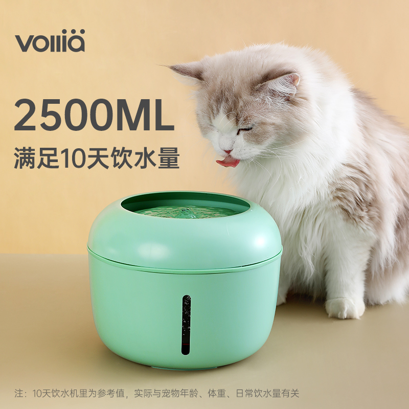维利亚猫咪饮水机自动循环智能静音流动活水不湿嘴水碗宠物喂水器