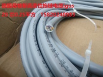 igus Easy Gus 20 Core High flexible drag chain cable igus chainflex CF130 02 20 UL