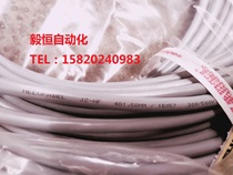 Germany and Johan 4 Core 1 5 squared high flexible tensile drag chain cable HELLUKABELJZ-HF 4G1 5QMM