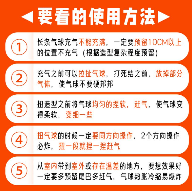 200支加厚小太子260魔术气球长条造型儿童卡通汽球花束摆摊装饰品,淘宝优惠券,粉丝福利购,淘宝优惠卷
