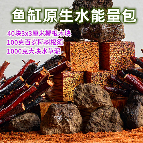 马来西亚龙鱼发色软水矿石黑水素增加矿物质修复已地包天兜嘴掉眼 - 图2