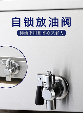 智能数显电炸炉博邦易炸油条机
