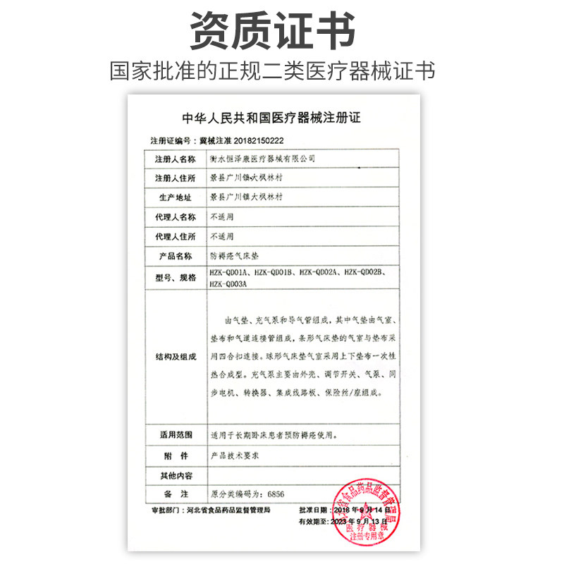 防褥疮气床垫 爱护佳医疗器械褥疮垫（器械）
