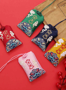 已祝福御守香包囊好运护身礼物