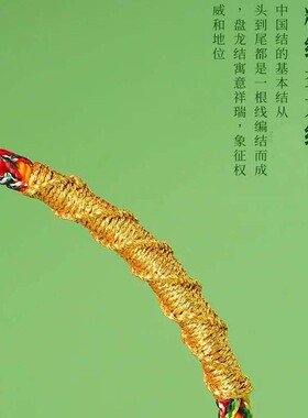 端午节五彩绳手绳手链