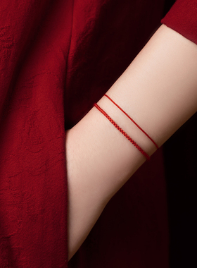 本命年红绳情侣手链脚链宝宝护身