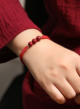 朱砂手链转运珠手绳本命年礼物