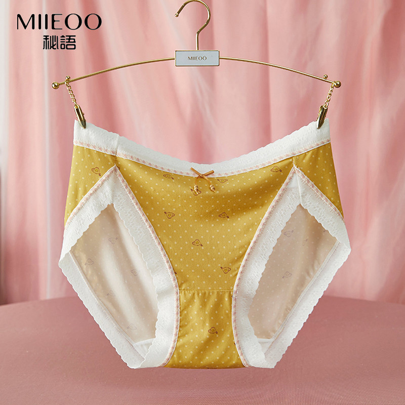 秘语内裤女2026新款中腰薄款性感高开叉短裤抗菌无痕蕾丝边三角裤,淘宝优惠券,粉丝福利购,淘宝优惠卷