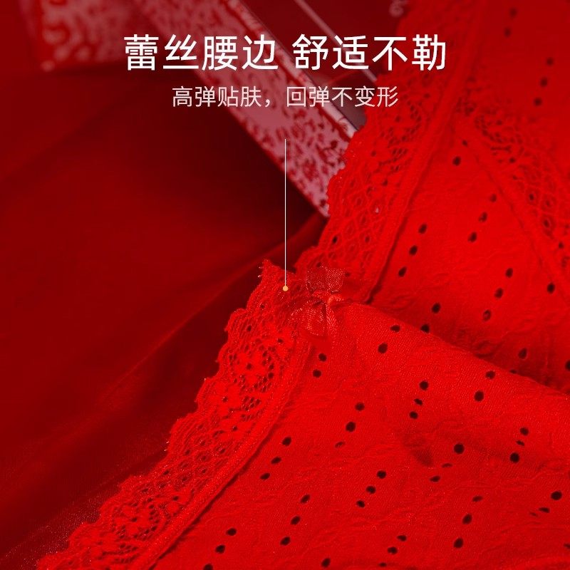 秘语本命年红色内裤女纯棉结婚性感高开叉蕾丝三角裤少女生短裤头,淘宝优惠券,粉丝福利购,淘宝优惠卷