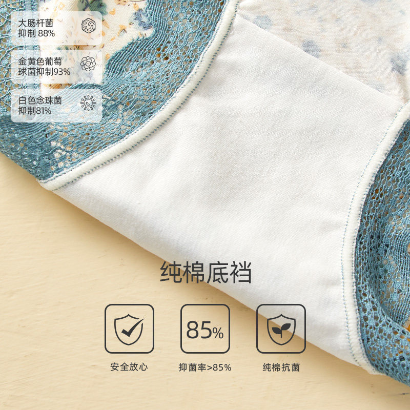 秘语碎花纯棉裆内裤女士薄款蕾丝边中腰性感包臀高开叉女生三角裤,淘宝优惠券,粉丝福利购,淘宝优惠卷