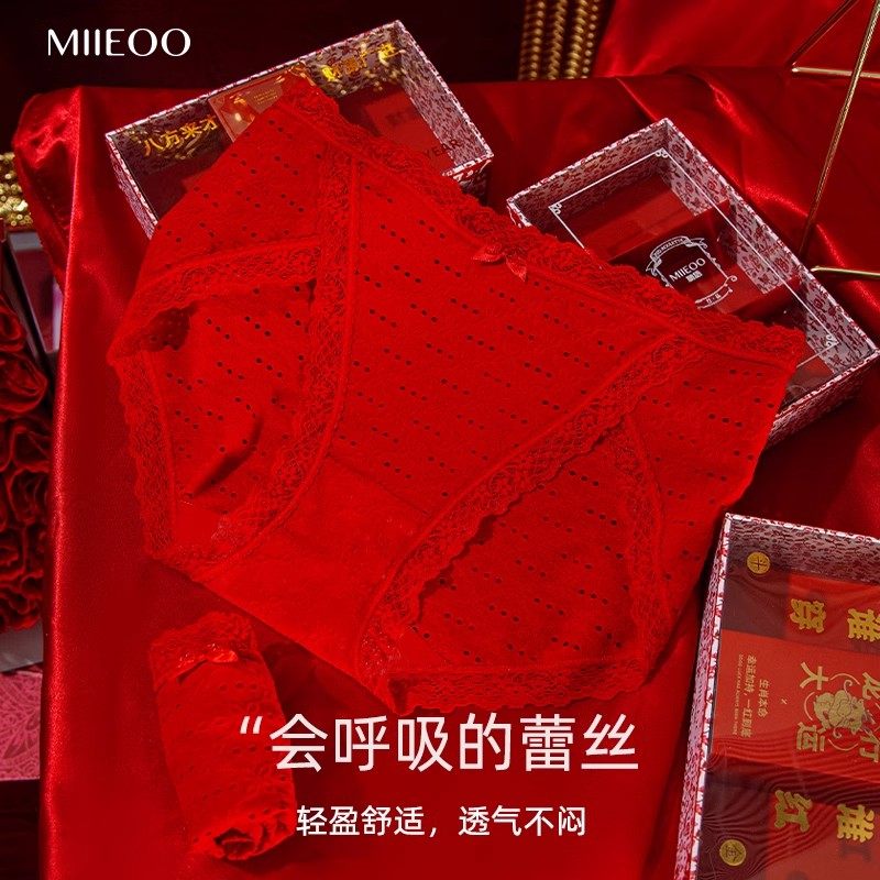 秘语本命年红色内裤女纯棉结婚性感高开叉蕾丝三角裤少女生短裤头,淘宝优惠券,粉丝福利购,淘宝优惠卷
