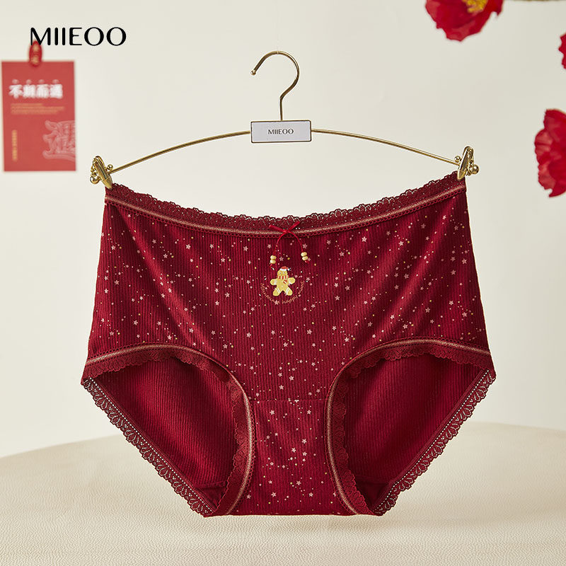 秘语内裤女士中腰透气婴肤棉无痕抗菌裆结婚本命年酒红色三角短裤,淘宝优惠券,粉丝福利购,淘宝优惠卷