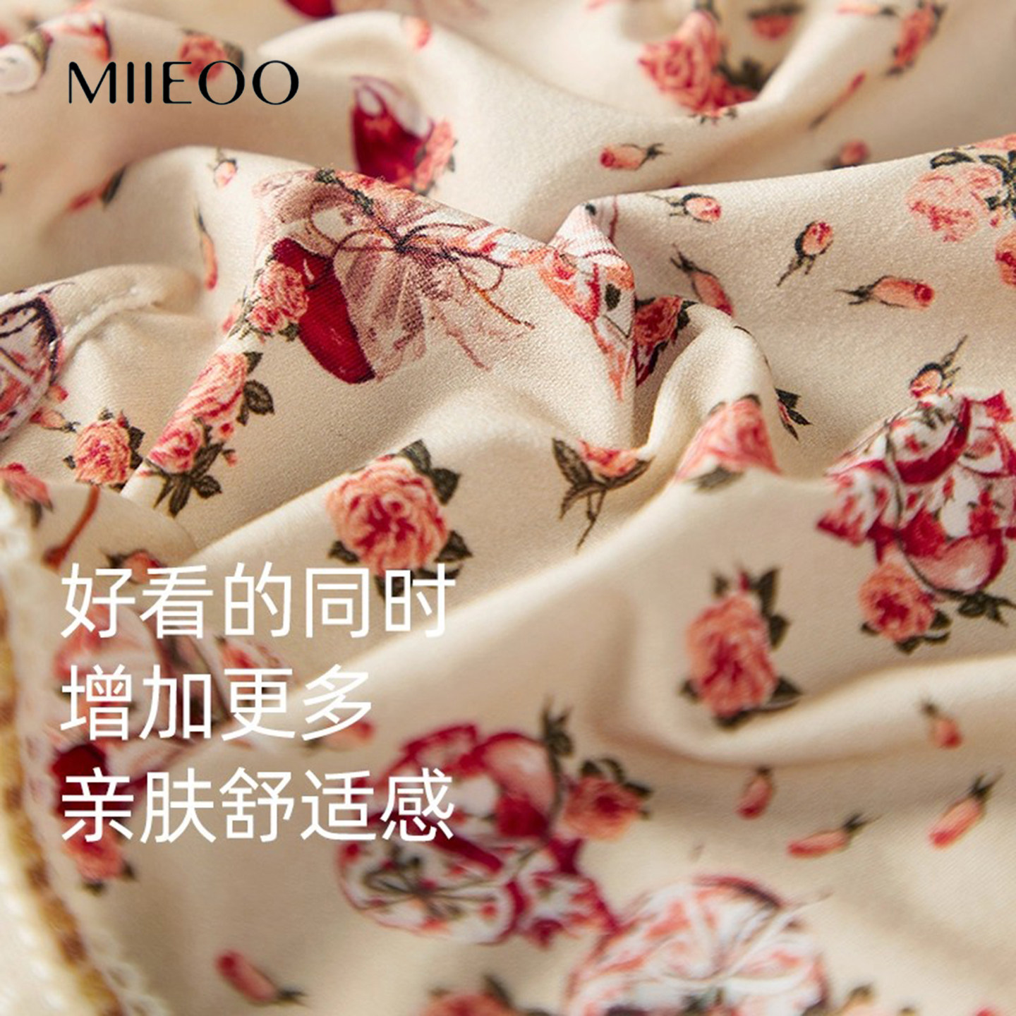 秘语内裤女新款抗菌无痕蕾丝花边碎花中腰轻薄性感高开叉三角短裤,淘宝优惠券,粉丝福利购,淘宝优惠卷