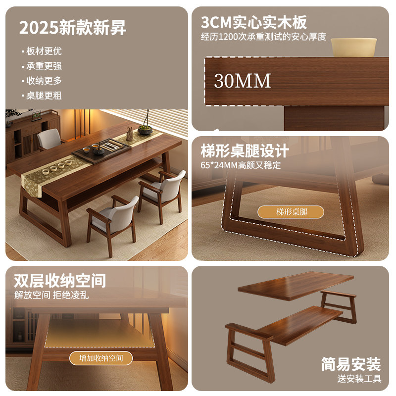 茶桌椅组合茶台泡茶桌子办公室简约实木腿新中式家用阳台大板茶桌,淘宝优惠券,粉丝福利购,淘宝优惠卷