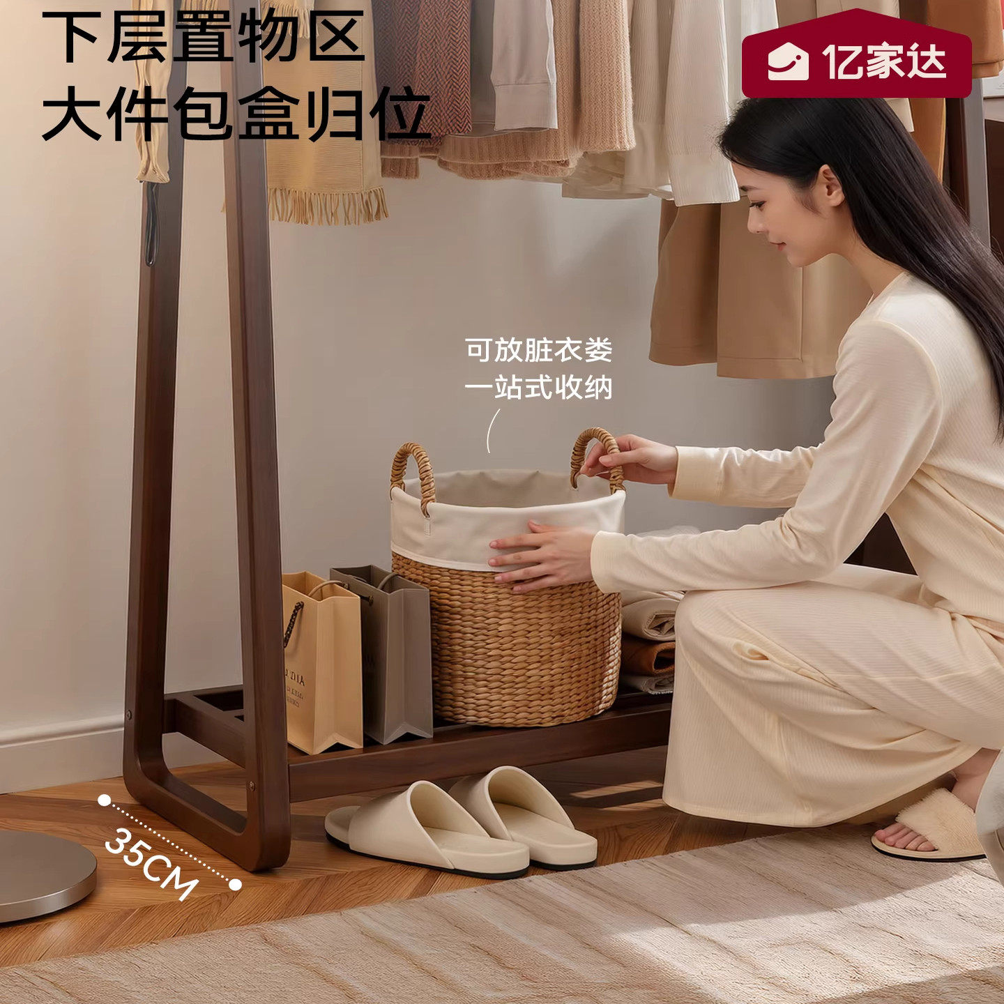 实木床尾小衣架卧室落地不占空间的挂衣架小型宿舍立式实木衣帽架,淘宝优惠券,粉丝福利购,淘宝优惠卷