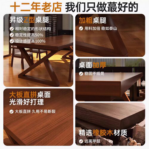 新中式茶桌椅组合现代家用客厅大板桌阳台茶桌2026新款高端泡茶台 - 图2