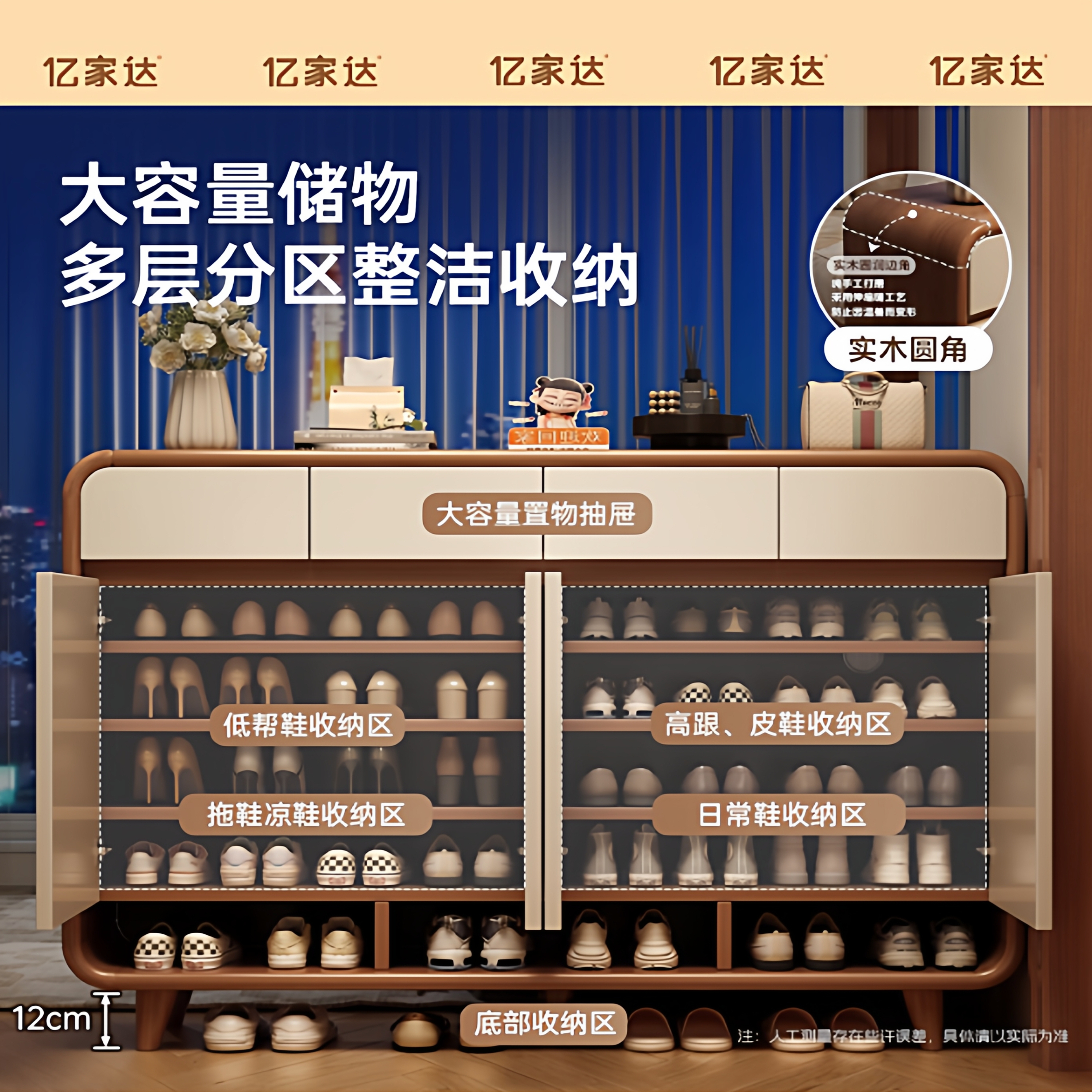 鞋柜家用门口入户门收纳储物一体神器2025新款靠墙玄关柜高档鞋架 - 图0