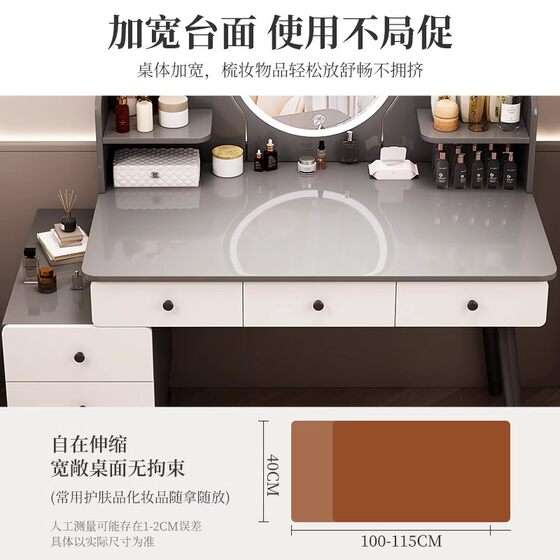 Dressing table bedroom small makeup storage cabinet
