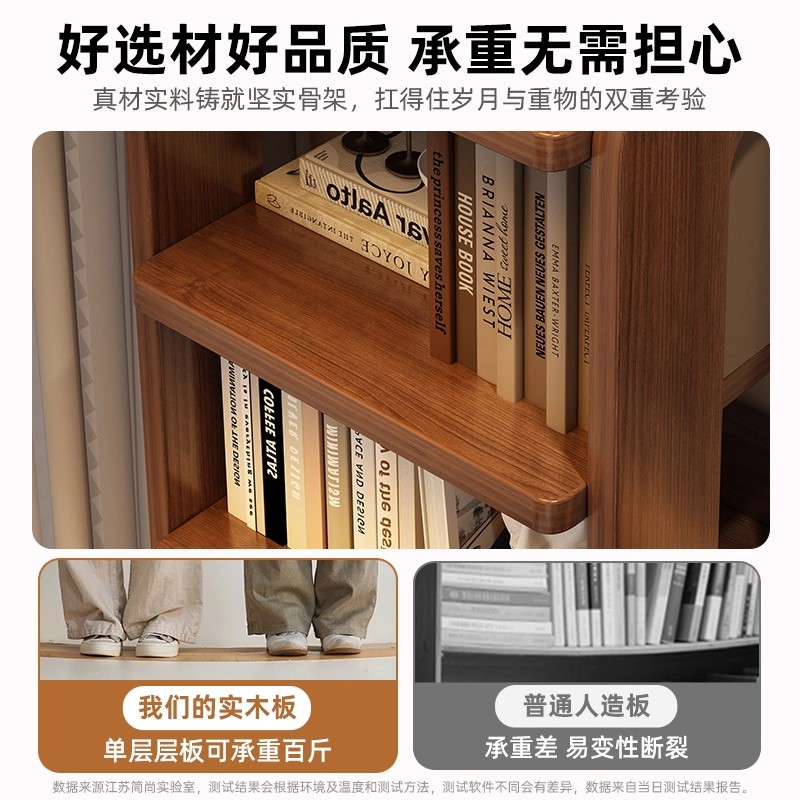 Solid wood bookshelf floor storage rack