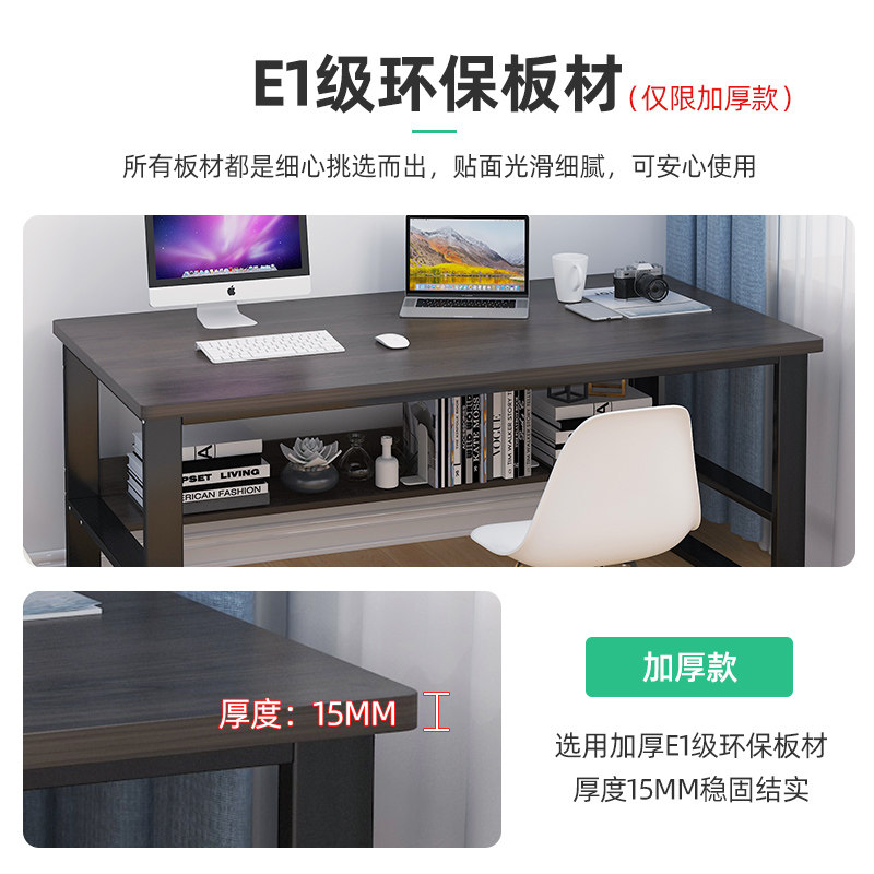 电脑桌简约台式办公桌家用学生简易书桌租房卧室写字桌学习小桌子_虎窝淘