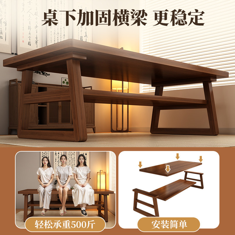 茶桌椅组合茶台泡茶桌子办公室简约实木腿新中式家用阳台大板茶桌,淘宝优惠券,粉丝福利购,淘宝优惠卷