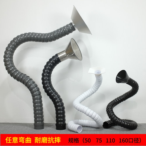万向定位竹节管工业除尘吸气臂免支撑弯曲定型吸烟罩焊锡排烟管罩 - 图0