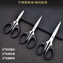 Small Scissors Cut Wire Head Stainless Steel Big Durable Stationery Office Home Small cut children Cut Paper 3 Cut Paper