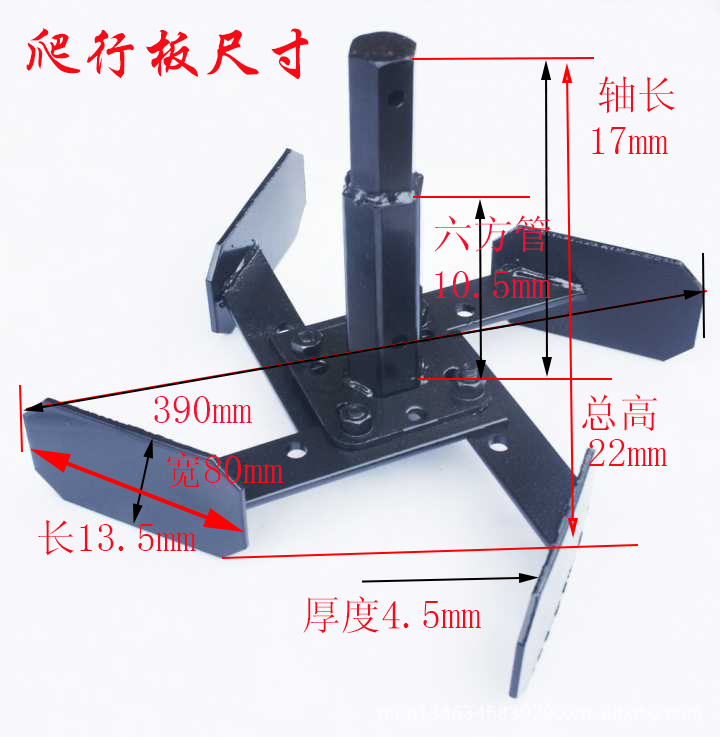 厂家直销微耕机爬行板 耕田机爬行器翻土机 爬行轮 旋耕机配件