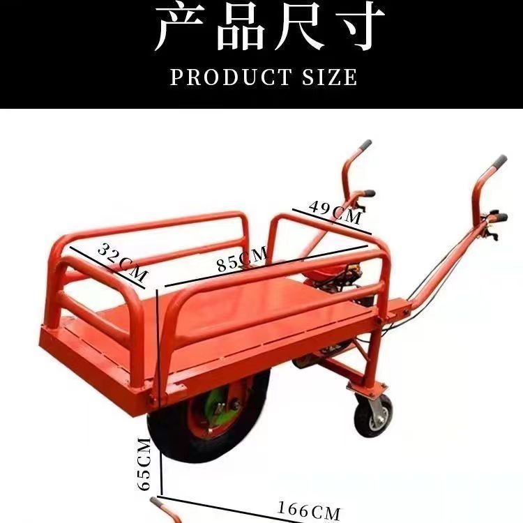 轻便鸡公车爬山大马力电动手推车三轮车爬坡双轮平板车果园运输车