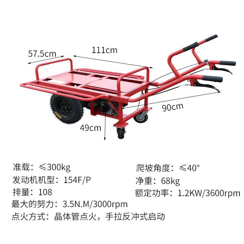 轻便鸡公车爬山大马力电动手推车三轮车爬坡双轮平板车果园运输车