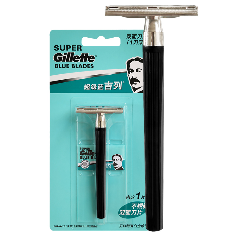 Gillette/吉列超级蓝吉列老式双面刀片威锋剃须刀男士刮胡刀架-图0