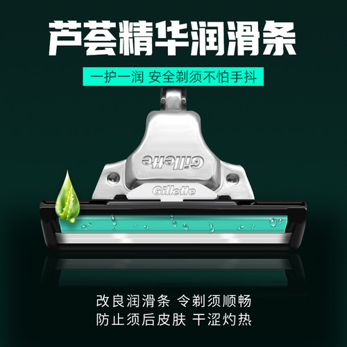 吉列威锋剃须刀锋速男士老式刮胡刀两刀头架双层刀片老式刀头刀架 - 图0